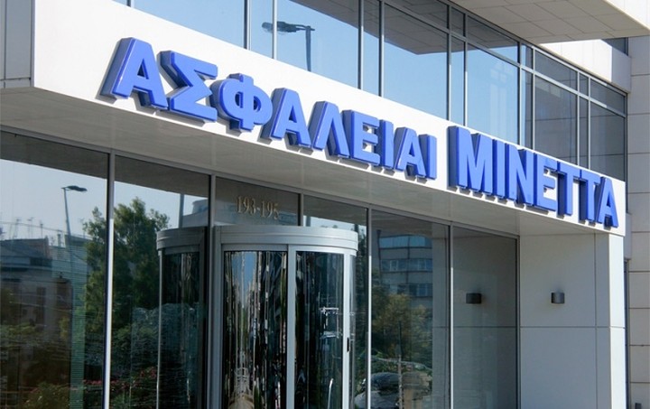 Νέα εφαρμογή για κινητά τηλέφωνα και tablets από την Μινέττα