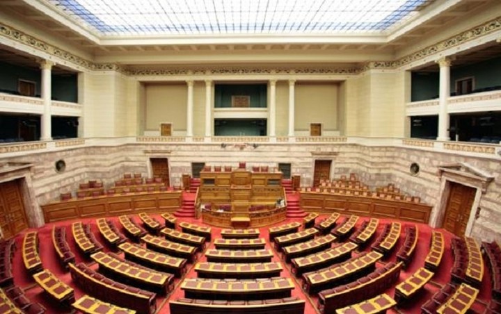 Ανακοίνωση του Γραφείου της Προέδρου της Βουλής