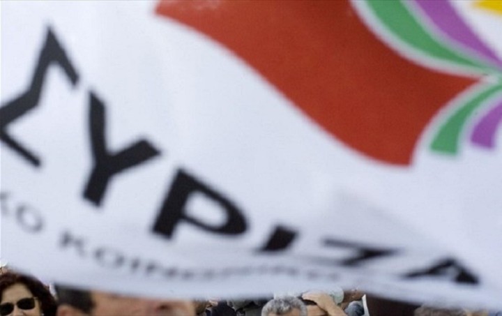Πανελλαδική σύσκεψη του ΣΥΡΙΖΑ το Σαββατοκύριακο