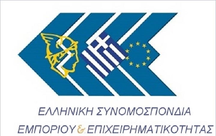 Συνάντηση ΕΣΕΕ - «Ποταμιού» στα γραφεία της ΕΣΕE