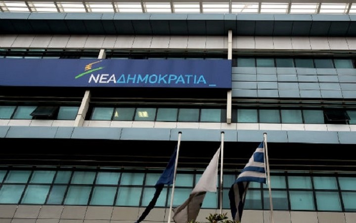 Αυτοί είναι οι εκπρόσωποι της Νέας Δημοκρατίας για τις εκλογές