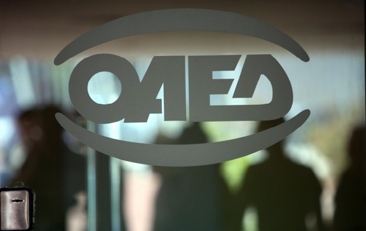 Έχετε πάρε δώσε με τον ΟΑΕΔ; Δείτε πώς και από πότε θα γλιτώσετε την ουρά