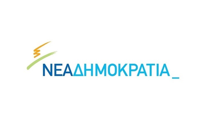 Προεκλογικό σποτ της ΝΔ: Μας πήγαν πίσω. Τώρα πάμε μπροστά (Βίντεο)
