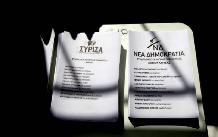 Δημοσκόπηση «φωτιά»: Ισοπαλία ΣΥΡΙΖΑ - ΝΔ