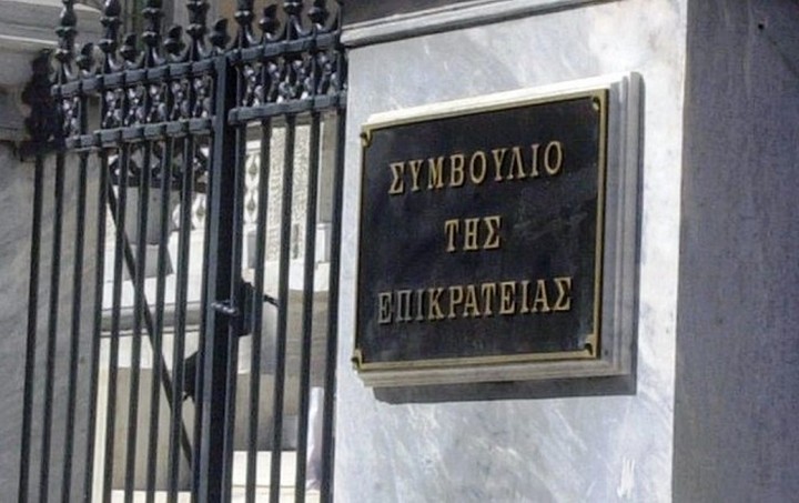ΣτΕ: Συνεχίζονται οι αιτήσεις για κατ' εξαίρεση προεκλογικές προσλήψεις στο Δημόσιο