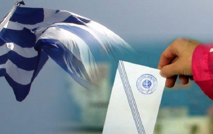 Η επόμενη ημέρα των εκλογών της 20ης Σεπτεμβρίου - Όλα τα πιθανά σενάρια