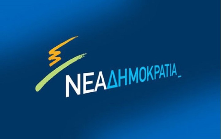 Ξεκίνησαν οι διαδικασίες εκλογής Προέδρου της ΝΔ - Ποιοι διεκδικούν την ηγεσία