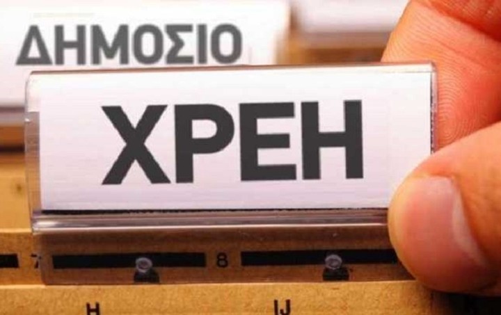 Ποιοι θα πληρώσουν το βαρύ και ασήκωτο λογαριασμό του Οκτωβρίου