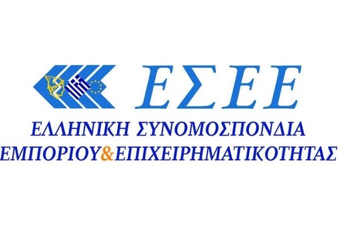 «Χαλάρωση» των τραπεζικών χρεώσεων ζητά η ΕΣΕΕ
