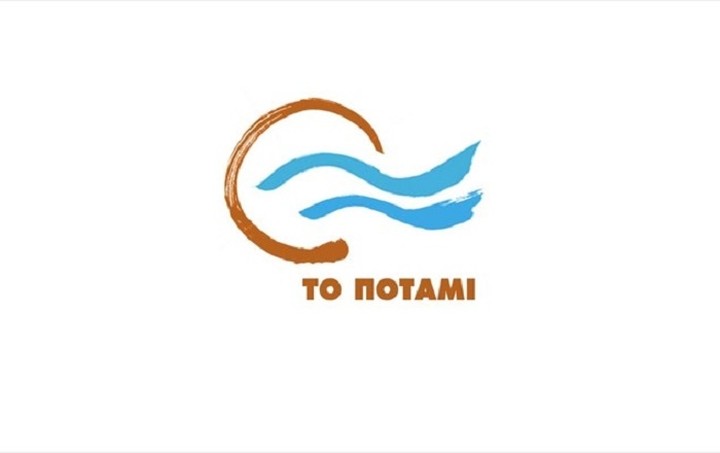 Ερώτηση βουλευτών του Ποταμιού για το ΦΠΑ στην εκπαίδευση
