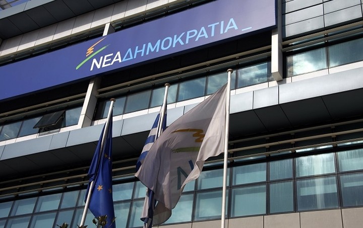ΝΔ: Δώδεκα «αριστερές» Πράξεις Νομοθετικού Περιεχομένου
