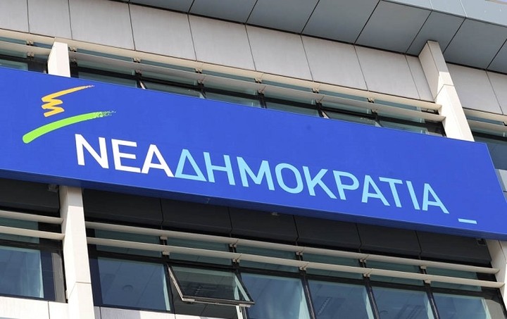 ΝΔ: Ο κ. Τσίπρας βγάζει χιλιάδες σπίτια στο σφυρί
