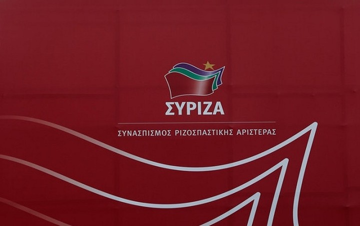 Η πορεία του ΣΥΡΙΖΑ προς το συνέδριο στο επίκεντρο της Πολιτικής Γραμματείας του ΣΥΡΙΖΑ