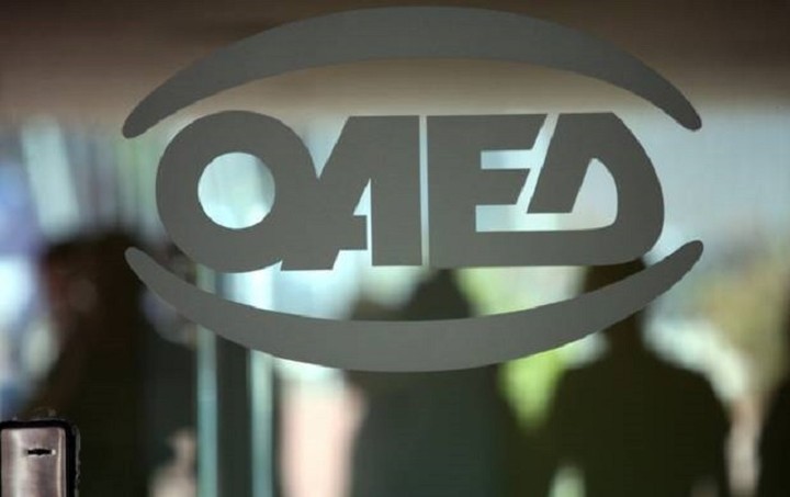 Αναρτώνται οι προσωρινοί πίνακες δικαιούχων και παρόχων του Κοινωνικού Τουρισμού