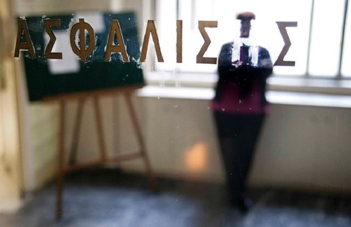 Ζητούν απόσυρση της πρότασης του ασφαλιστικού οι επιστημονικοί φορείς