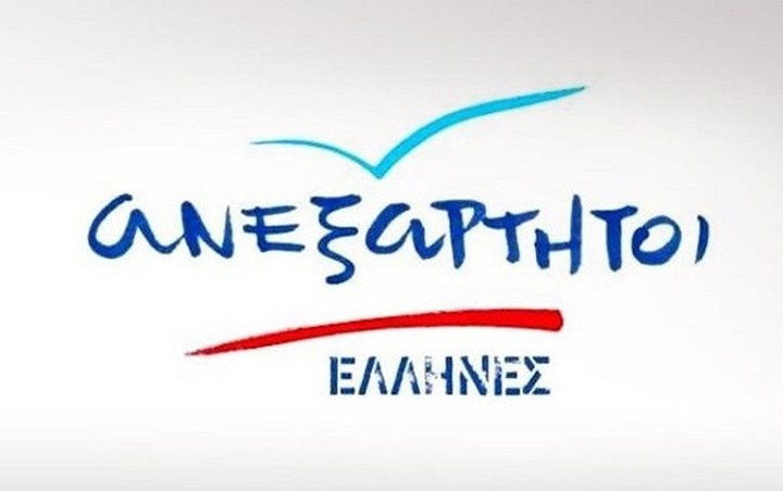 ΑΝΕΛ: Κανείς δεν ζήτησε από τον Μητσοτάκη να στηρίξει την κυβέρνηση
