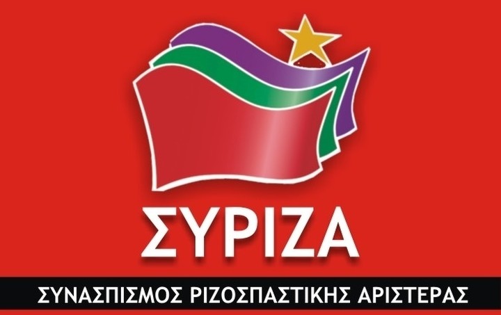 Πώς σχολιάζει ο ΣΥΡΙΖΑ την τοποθέτηση των δύο αντιπροέδρων της ΝΔ