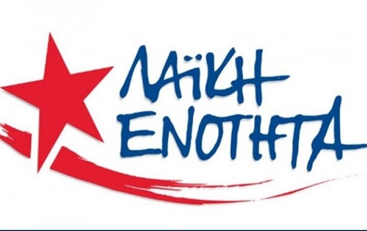 ΛΑΕ: Η Κομισιόν αρνείται να ενισχύσει τα νησιά που έχουν πληγεί από το προσφυγικό