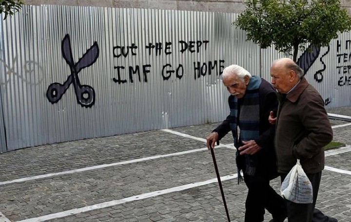Έξι στους δέκα Έλληνες ζητούν απομάκρυνση του ΔΝΤ