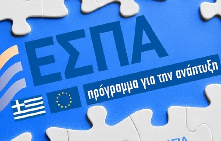 Παράταση για το πρόγραμμα του ΕΣΠΑ «Νεοφυής Επιχειρηματικότητα»