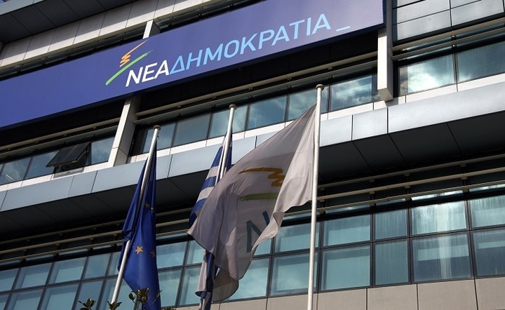 Συνεδριάζει η ΝΔ σήμερα για να εκλέξει γραμματέα -Μόνος υποψήφιος ο Αυγενάκης
