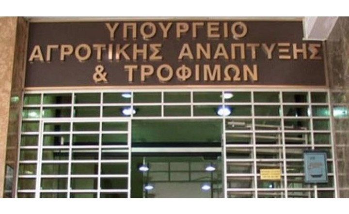 Παραιτήθηκε ο γενικός γραμματέας του υπουργείου Αγροτικής Ανάπτυξης