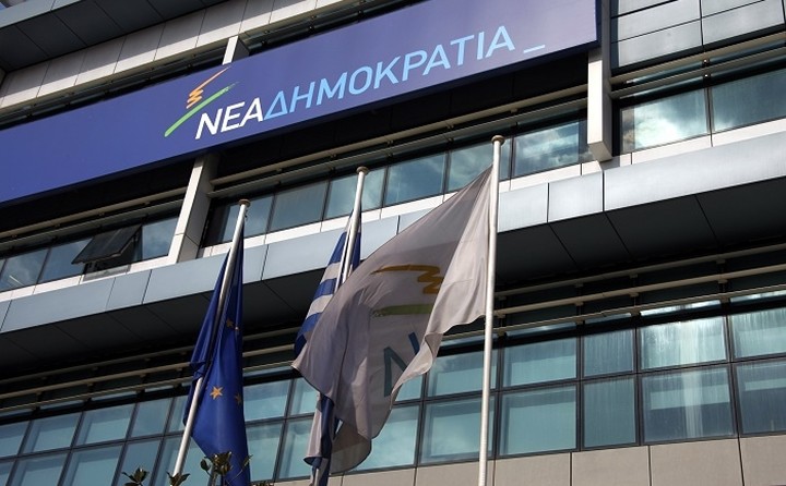 ΝΔ: Πρωθυπουργός με αυταπάτες είναι ένας επικίνδυνος πρωθυπουργός
