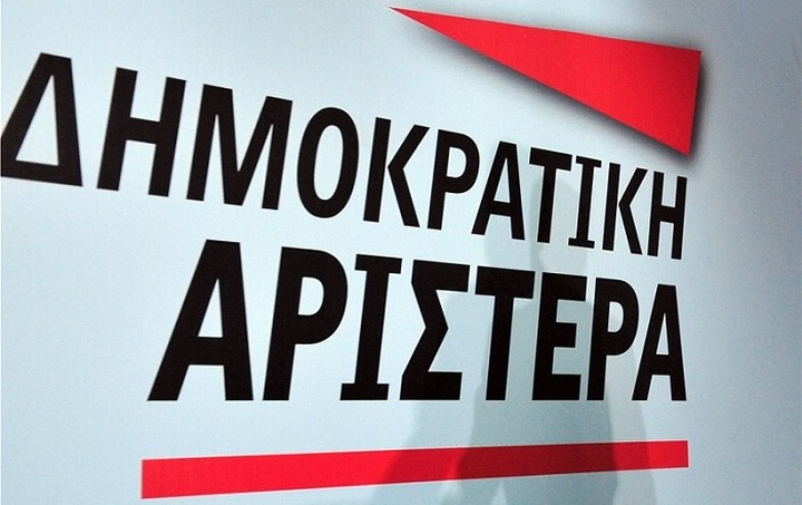 ΔΗΜΑΡ: Η χώρα έχει ανάγκη από ένα εκλογικό σύστημα απαλλαγμένο από στρεβλώσεις