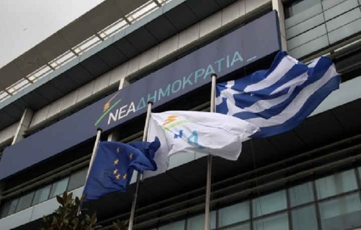 Άμεση σύγκληση της Ολομέλειας για την κατάργηση της διάταξης για τις offshore ζητά η ΝΔ