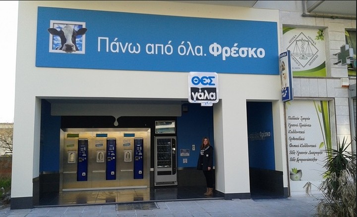 Η επέκταση του ΘΕΣγάλα στην Αττική- Το σχέδιο