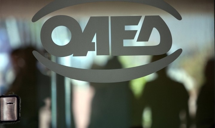 ΟΑΕΔ: Οι σπουδαστές στα ΙΕΚ μπορούν να διατηρούν την ιδιότητα του ανέργου