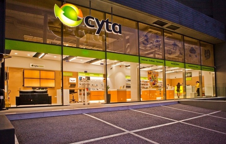 Η νέα επένδυση της Cyta Ελλάδος