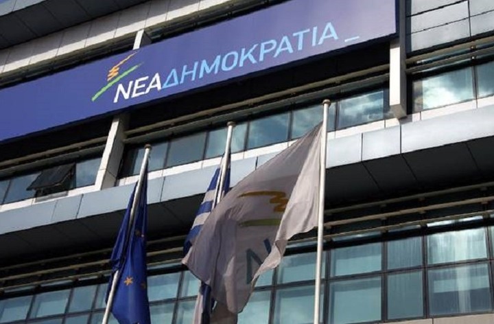 ΝΔ: Ο πρωθυπουργός κάνει φιέστες για "δίκαιη ανάπτυξη"