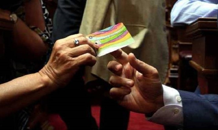 Πότε πληρώνονται οι δόσεις για την Κάρτα Σίτισης - Αλληλεγγύης