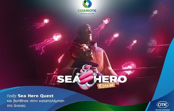 Ένα Mobile Game για την έρευνα κατά της άνοιας με τη συμβολή της COSMOTE