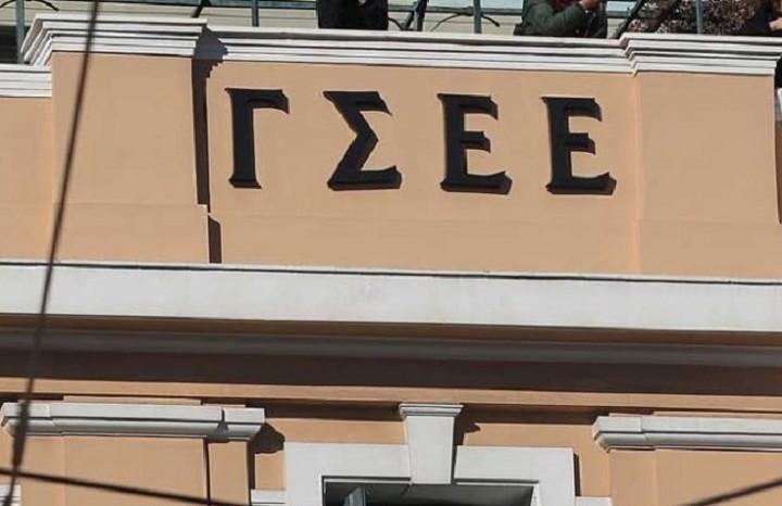 Συνεδρίασε η ολομέλεια της Διοίκησης της ΓΣΕΕ