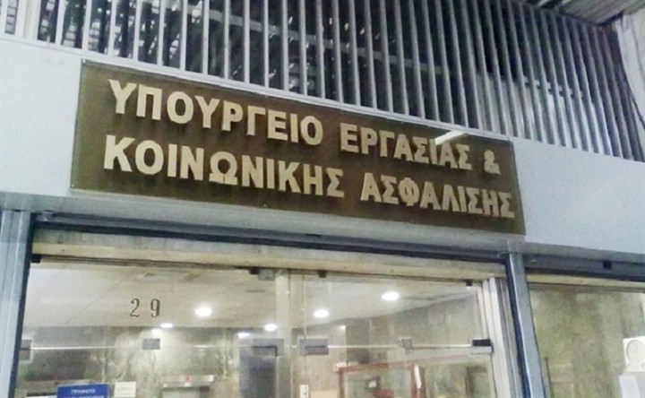 Υπ. Εργασίας: Θα πιστωθούν αύριο 16,65 εκατ. για την κάρτα αλληλεγγύης