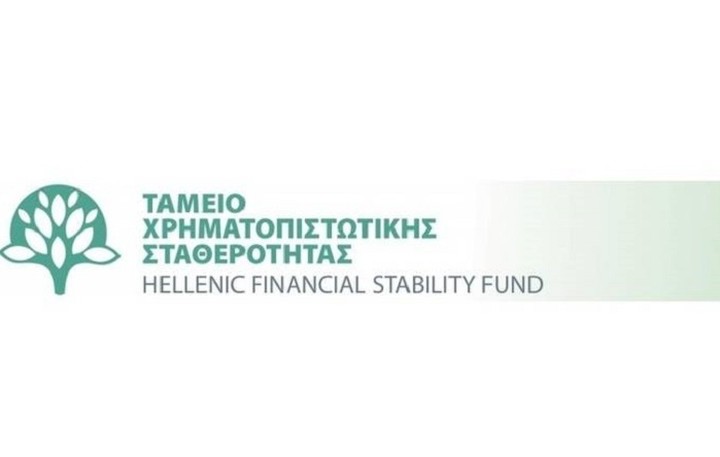 Παραιτήθηκε η εκτελεστική επιτροπή του ΤΧΣ