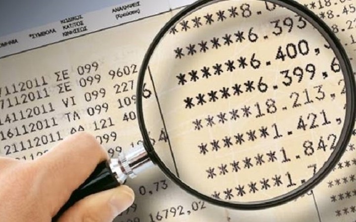 Πως μπορείτε να δηλώσετε έναν λογαριασμό ως ακατάσχετο