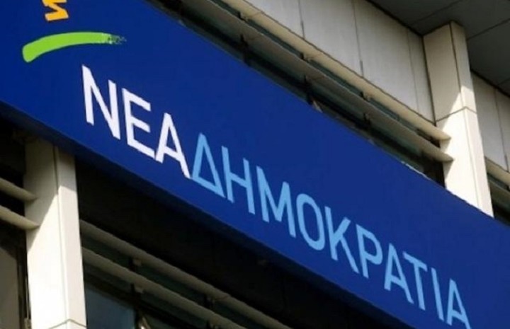 Η ΝΔ για τις επιθέσεις στα γραφεία ΣΥΡΙΖΑ και ΑΝΕΛ