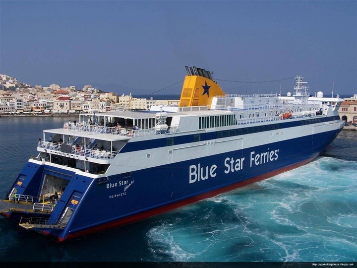 Blue Star Ferries: Εκπτώσεις 50% σε φοιτητές