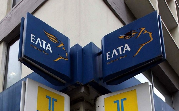 Μετά το ηλεκτρικό ρεύμα τα ΕΛΤΑ θα πωλούν ασφάλειες και κάρτες πληρωμής
