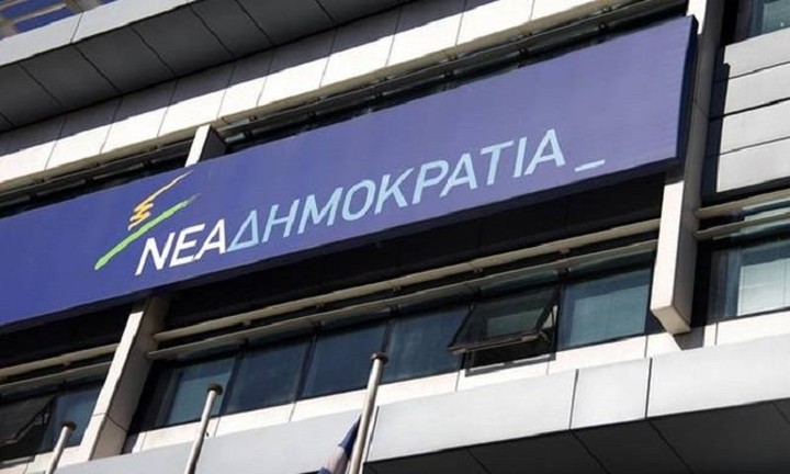 ΝΔ: Η κυβέρνηση ΣΥΡΙΖΑ - ΑΝΕΛ έχει χάσει κάθε επαφή με την πραγματικότητα