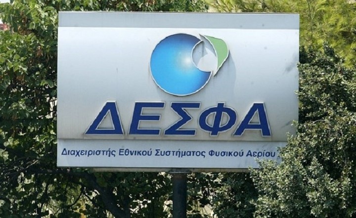 Ελληνο-Αζερικό επιμελητήριο: Να ολοκληρωθεί η ιδιωτικοποίηση του ΔΕΣΦΑ από τη SOCAR
