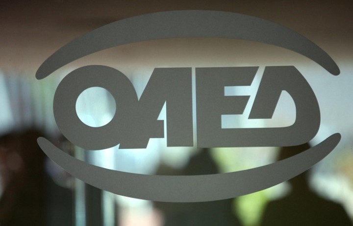 ΟΑΕΔ: Αυξήθηκαν οι επιδοτούμενοι άνεργοι