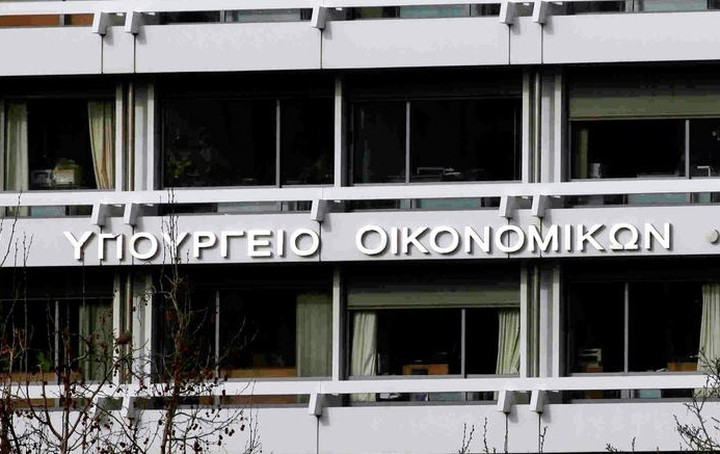 Αυτά είναι τα μέλη του Δ.Σ της Ανεξάρτητης Αρχής Δημοσίων Εσόδων
