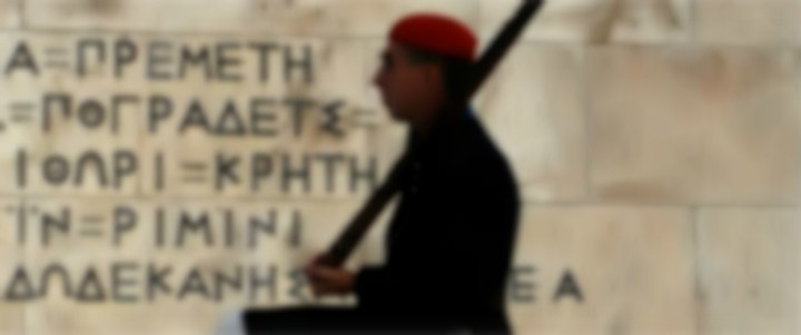 Δείτε το video και γελάστε ή κλάψτε...