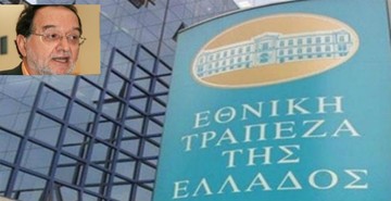 Ερώτηση Λαφαζάνη στον Βενιζέλο για τις προνομιούχες της ΕΤΕ
