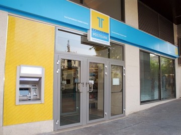 Στο Ταχυδρομικό Ταμιευτήριο η περιουσία της ΤBank