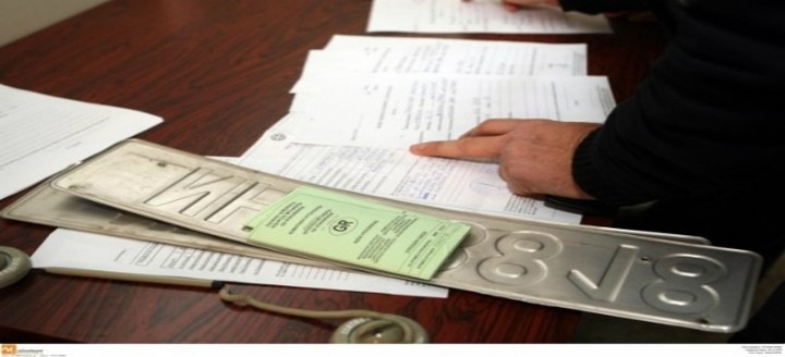 Από σήμερα επιστρέφονται διπλώματα και πινακίδες